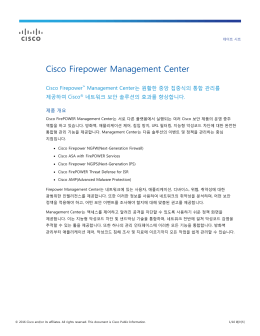 PDF - Cisco