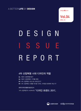 바로가기 - 디자인DB