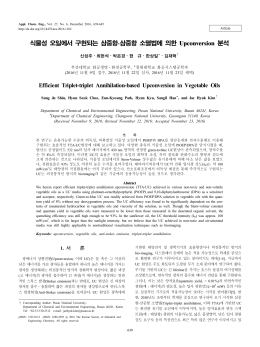 Full-Text PDF