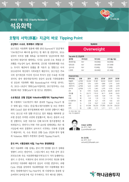 2013년 0월 0일