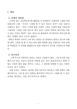 1. 개요