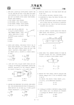 공단기 :: 미래를 앞당기는 용기