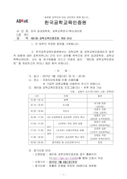 2016-477-기획