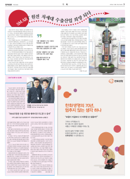 대 수출산업 희 T