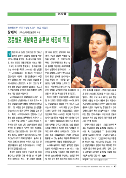 공종별 세분화(장세석 1)