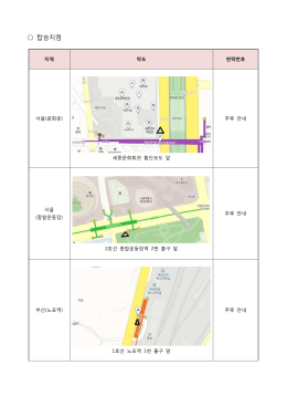 첨부파일 참조
