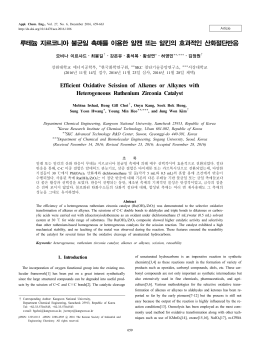 16 KH2016-106(김정원)(659