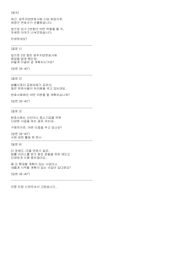 (앵커) 최근, 광주지방변호사회 신임 회장으로, 최병근