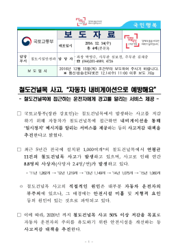 섏쑝濡__덈갑_댁슂(泥좊룄_쒖꽕_덉쟾怨_.