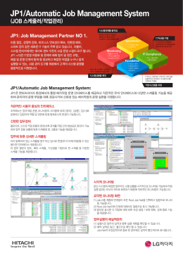 다운로드 (PDF 형식, 843kBytes)