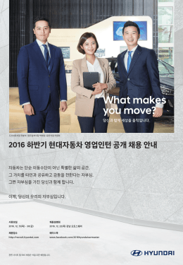 영업인턴 과정 소개