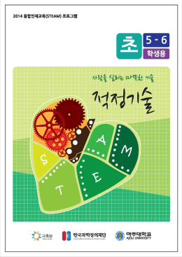 적정기술