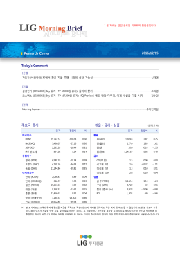 Research Center 2016/12/15 Today`s Comment