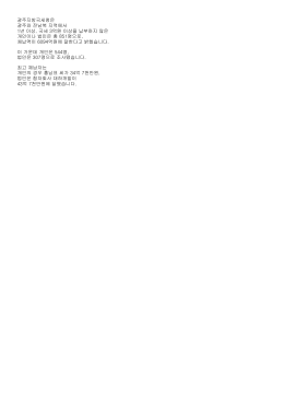 광주지방국세청은 광주와 전남북 지역에서 1년 이상, 국세