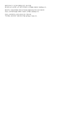 행정자치부가 `박근혜 대통령 퇴진` 현수막을 청사에 내건