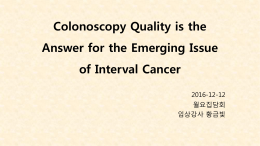 Colonoscopy Quality is the Answer for the Emerging Issue of Interval