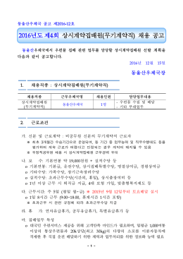 (4회). - 나라일터