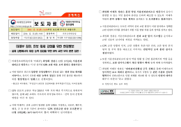 161213 14__0遺_(蹂대룄) GPS _꾪뙆援먮____?