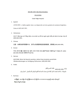 ACA SEC 1557, Non-Discrimination