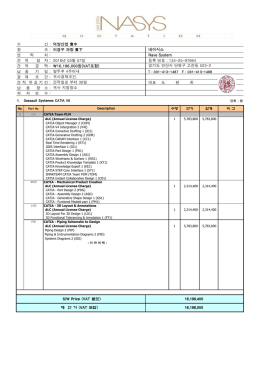 견 적 일 자 : 2016년
