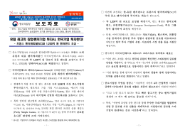 161214 _쒖쑀_쏀__쏮OU(踰ㅼ쿂_ъ옄怨_.hwp