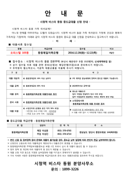 오피스텔
