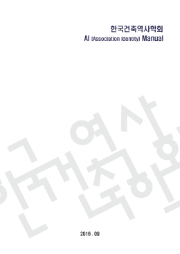 PDF DOWNLOAD