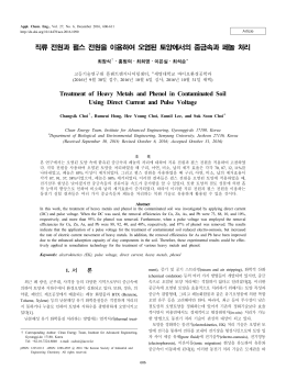 Full-Text PDF
