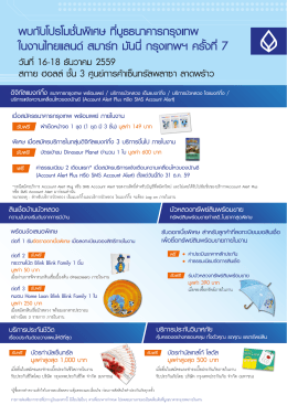 มูลค  า 200 บาท