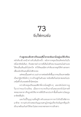 ZOKENYO อสูรตนสุดท้าย เล่ม 4 ติดตามทดลองอ่านได้ในเ