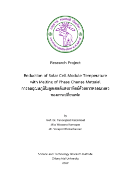 Fulltext #1
