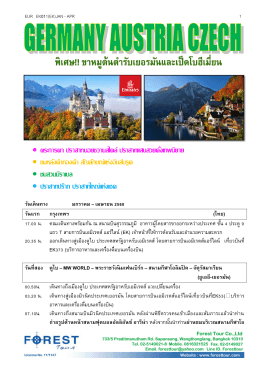 eur-ek011ekjan-apr - บริษัท ฟอร์เรสทัวร์ จำกัด