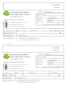 ดนุสรณ์ โลหะปิยะพรรณ