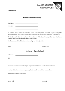 อินเทอร์พรีเตอร์ - Landratsamt Reutlingen