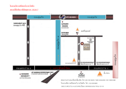 ถนนพระราม แยกกล้วยนําไทย ถนนพระราม