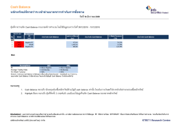 Cash Balance