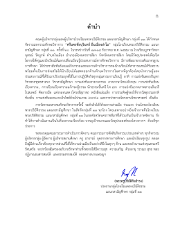 คานา - group