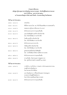 ( ) - . - . . . - . . . . - . . (Pre-test) . - . . . - . . . - . . . - . . . - . . .