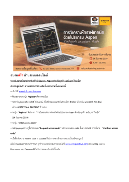 FF - Maybank Kim Eng