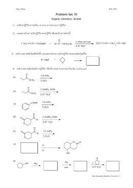 Problem Set 10 1) จงเขียนปฏิกิริยาการเตรียม alcohol มาประมาณ 4