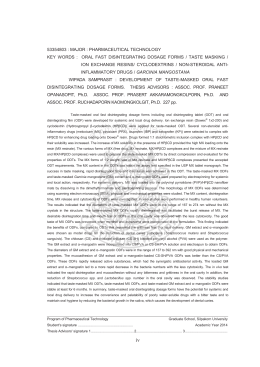 าง - มหาวิทยาลัยศิลปากร