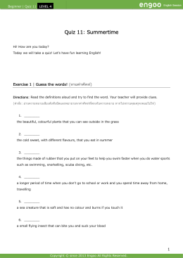 Quiz 11 Quiz 11: Summertime