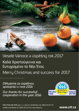 K&alpha;&lambda;ά &Chi;&rho;&iota;&sigma;&tau;&omicron;ύ&gamma;&epsilon;&nu;&nu;&alpha; &kappa;&alpha;&iota; &Epsilon;&upsilon;&tau;&upsilon;&chi;&iota;&sigma;&micro;έ&nu;&omicron; &tau;&omicron; &Nu;έ&omicron; Έ&tau;&omicron;&sigmaf;