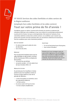 Tout sur votre prime de fin d`année