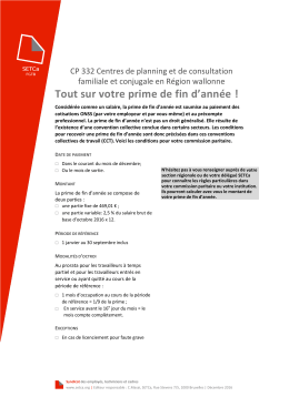 Tout sur votre prime de fin d`année