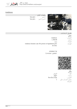 ﻋﺎﻡ ﻣﻜﺎﻥ