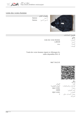 vente des vestes homme