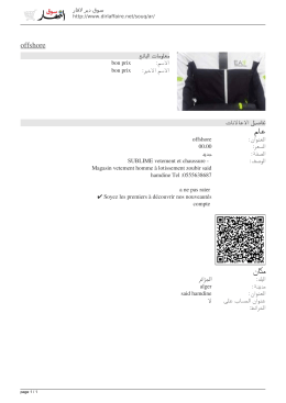 ﻋﺎﻡ ﻣﻜﺎﻥ