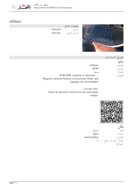 ﻋﺎﻡ ﻣﻜﺎﻥ