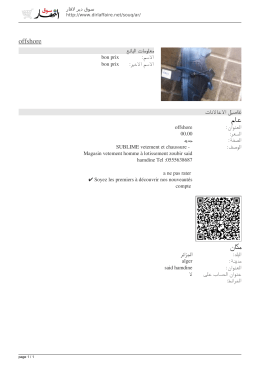ﻋﺎﻡ ﻣﻜﺎﻥ